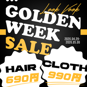 【⚜️❕2026 Golden Week Sale❕⚜️】