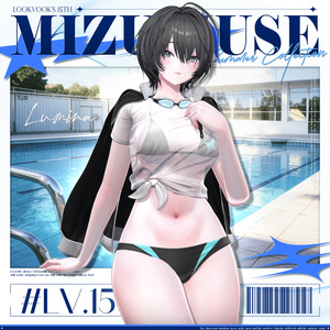 【19アバター対応】 𝐋𝐕.𝟏𝟓 Mizu_Muse 🥽 缩略图 6