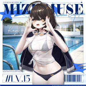 【19アバター対応】 𝐋𝐕.𝟏𝟓 Mizu_Muse 🥽 缩略图 2