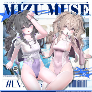 【19アバター対応】 𝐋𝐕.𝟏𝟓 Mizu_Muse 🥽 缩略图 17