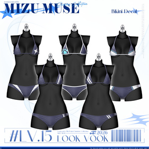 【19アバター対応】 𝐋𝐕.𝟏𝟓 Mizu_Muse 🥽 缩略图 27