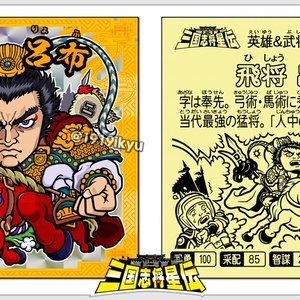 パチンコ・パチスロ 江田島tv 非売品 限定ステッカー