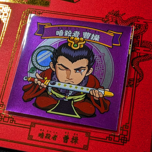 TRUE END着せ替えカバーセット」実物、紙3枚、サイン入り - 島島