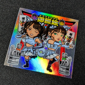 風土記マンシール】第5弾 全10種フルコンプセット - 風土記マン