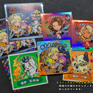 1セット】竜神伝説第1弾12枚 - 竜神伝説オフィシャル 2月3日13時