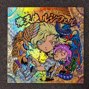 竜神伝説 第一弾 12枚セット 未使用品 自作シール スタジオメルファン 竜神伝説 第1弾 12枚 ガムラツイスト ラーメンばあ スタジオメル