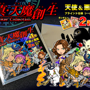 1セット】竜神伝説第1弾12枚 - 竜神伝説オフィシャル 2月3日13時