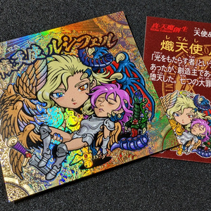 1セット】竜神伝説第1弾12枚 - 竜神伝説オフィシャル 2月3日13時