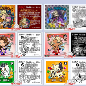 竜神伝説 第一弾 12枚セット 未使用品 自作シール スタジオメルファン 竜神伝説 第1弾 12枚 ガムラツイスト ラーメンばあ スタジオメル