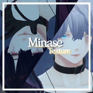 水瀬 [minase] texture