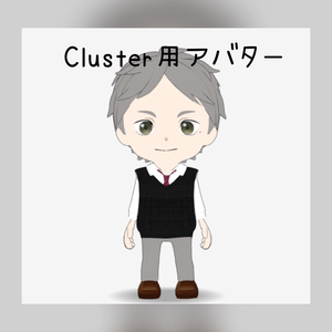 Cluster アバター(菅原孝支 風)