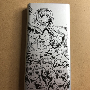 モバイルバッテリー/アリス・マーガトロイド