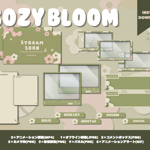 Cozy Bloom🌼素材セット°˖✧