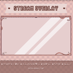 Animated StreamOverlay 🎀 Pink Ribbon