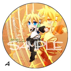 【ボカロ】デカ缶バッチ　鏡音レン　76mm　全５種