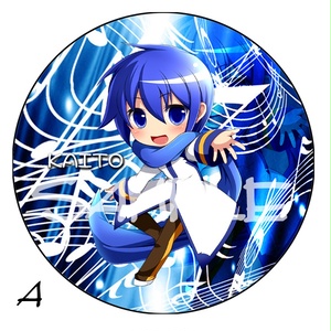 【ボカロ】デカ缶バッチ　KAITO　76ミリ　全２種