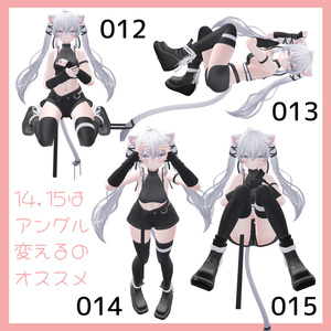 【Free/無料あり】🖤Blue3 Pose Set vol.1🖤15種類 缩略图 5