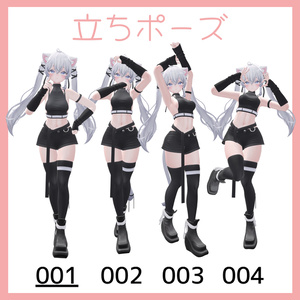 【Free/無料あり】🖤Blue3 Pose Set vol.1🖤15種類 缩略图 2