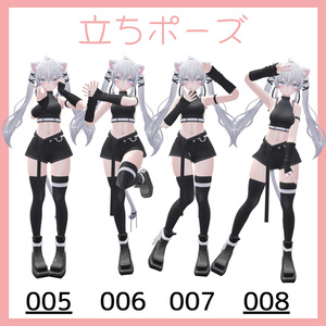 【Free/無料あり】🖤Blue3 Pose Set vol.1🖤15種類 缩略图 3