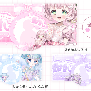 【FREE】最推しIRIAMヘッダー・アイコンリング
