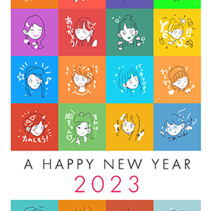 🎍年賀状2023・データ販売🎍A HAPPY NEW YEAR 2023