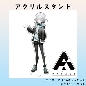 梟雄しろや 活動2周年記念ボイス＆グッズ - のりプロ公式BOOTH - BOOTH