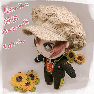 10cmぬいぐるみ用フリースマフラー - 蝶々書房 - BOOTH