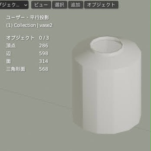 [無料] 春の花瓶セット　ローポリ 缩略图 7