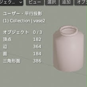 [無料] 春の花瓶セット　ローポリ 缩略图 8