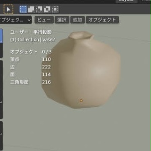 [無料] 春の花瓶セット　ローポリ 缩略图 4