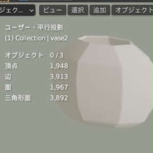 [無料] 春の花瓶セット　ローポリ 缩略图 5