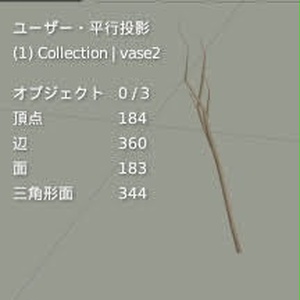 [無料] 春の花瓶セット　ローポリ 缩略图 11