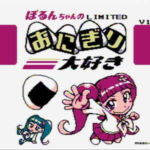 リペアちゃんの修理大作戦GB - gameimpact(ゲームインパクト) - BOOTH