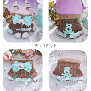 わか様専用オーダーページ ぬい服 着ぐるみ 15〜16ぬい服 わか様専用オーダーページ ぬい服 着ぐるみ 15〜16㎝ぬい服