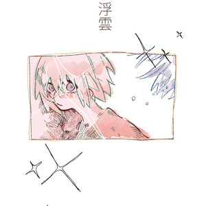 黒崎一護 BLEACHツイログ⑤ - 23:50のイラスト - pixiv