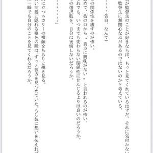 ハロウィンナイト【オマケ本付き】 - インドの大運動会 - BOOTH
