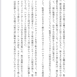 Halloween Night インドの大運動会 ハロウィンナイト【オマケ本付き】 - インドの大運動会 - BOOTH
