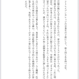 ハロウィンナイト【オマケ本付き】 - インドの大運動会 - BOOTH