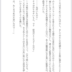 ハロウィンナイト【オマケ本付き】 - インドの大運動会 - BOOTH