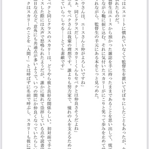 ハロウィンナイト【オマケ本付き】 - インドの大運動会 - BOOTH