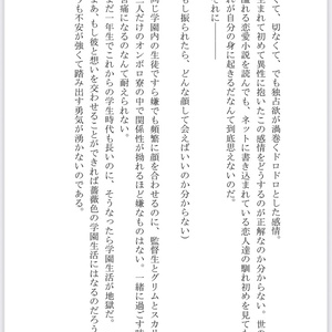 ハロウィンナイト【オマケ本付き】 - インドの大運動会 - BOOTH