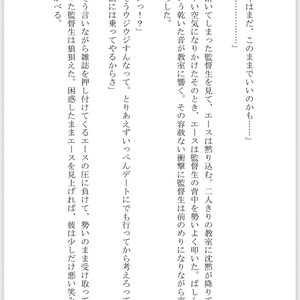 ハロウィンナイト【オマケ本付き】インドの大運動会 ハロウィンナイト【オマケ本付き】 - インドの大運動会 - BOOTH