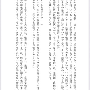 ハロウィンナイト【オマケ本付き】 - インドの大運動会 - BOOTH