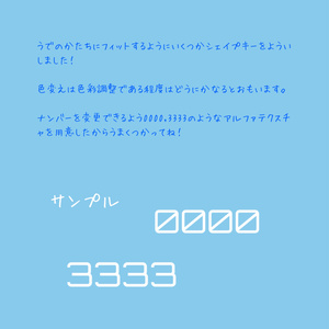 Key Band キーバンド（無料） 缩略图 2