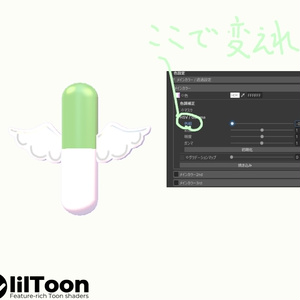 【VRChat】おくすりヘアピン【Free】 缩略图 3