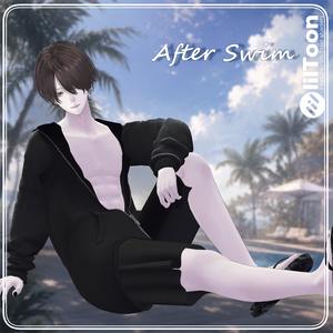 【17アバター対応】After Swim【VRChat想定・MA対応】