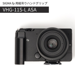 📸SIGMA fp用品 - BOOTH