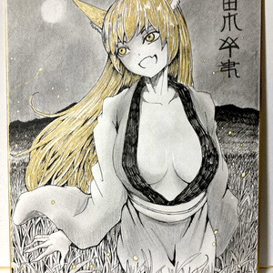 【小色紙】妖怪娘 野狐