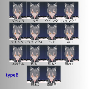お姉さん真央の改変レシピ＆表情アニメーション28種類 缩略图 4