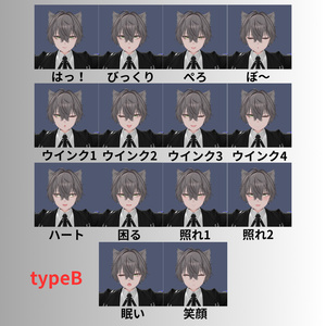 お兄さん真央の改変レシピ＆表情アニメーション28種類 缩略图 4